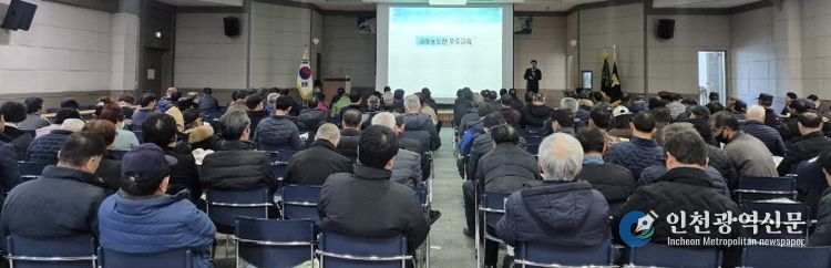 포도과정 교육 모습