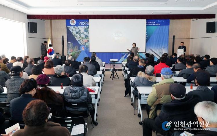 정책을 말하다! 안성3동을 바꾸다! 안성시 안성3동 정책공감토크 성료