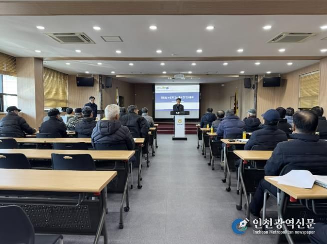 여주시 흥천면 노인회 2026년 새해 노인 총회 개최