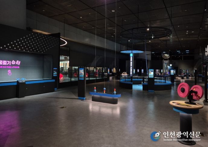 피직스 랩(Lab) 전시관