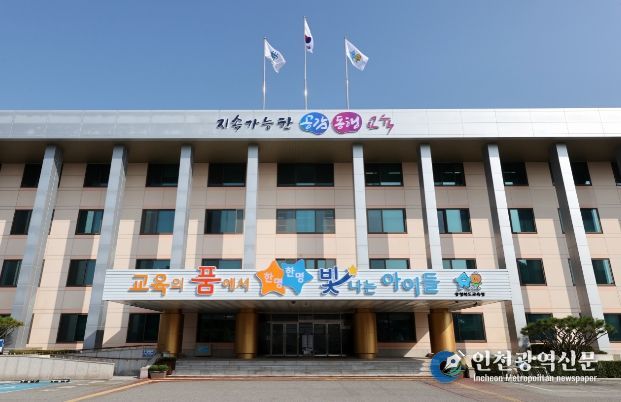 충청북도교육청