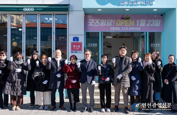 강릉 로컬의 가치를 잇다, 지역공예 스토어 「굿즈임당」 개점