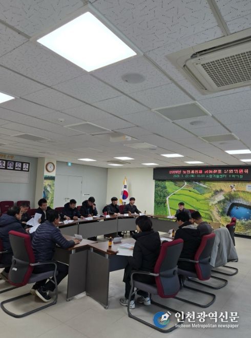 고성군, 2026년 토양개량제 공동살포운영위원회 개최