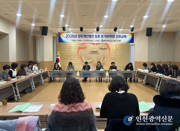 예산군보건소 주요업무 및 핵심사업 공유 모습