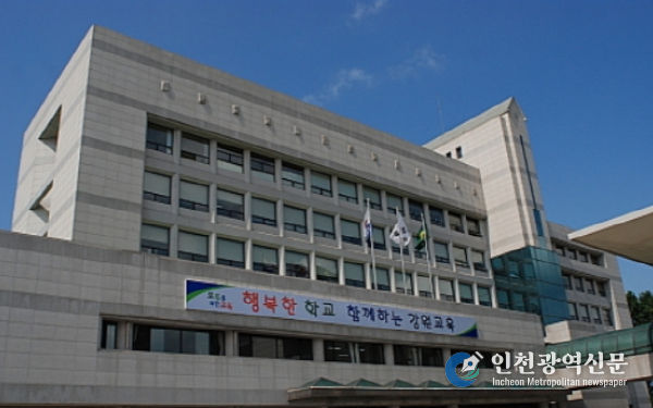 강원특별자치도교육청