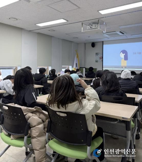 안산서부건강생활지원센터에서 어린이들을 대상으로 겨울방학 어린이 건강증진프로그램, 마음건강 교육을 진행하고 있다.