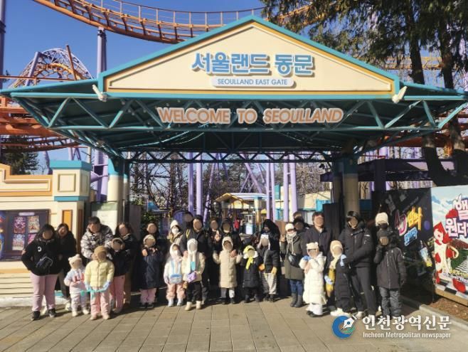 포천시 드림스타트, ‘씽씽 겨울놀이 한마당’ 프로그램 운영