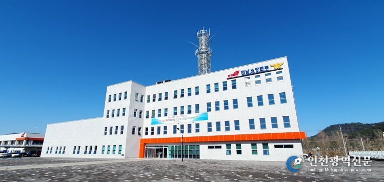 전라남도소방본부