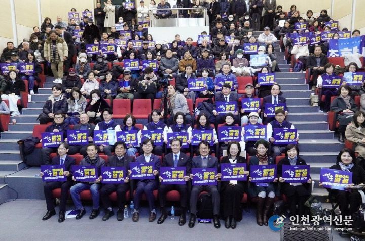 황운하 의원 의정보고회