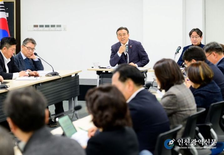 2026년 갑질행위 근절 회의