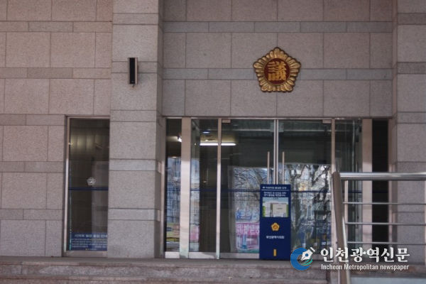 부산광역시의회