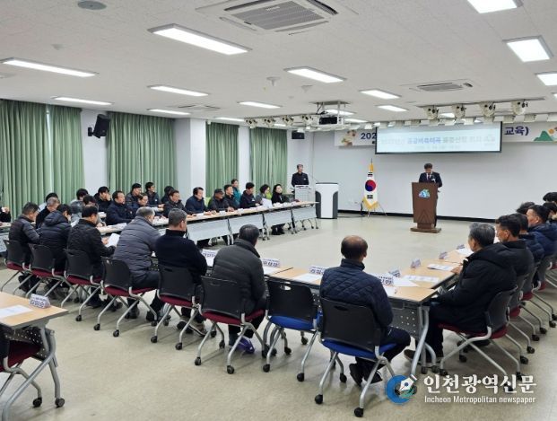 함양군, 2027년산 공공비축미 매입 품종 ‘해담쌀’ ‘삼광벼’ 선정