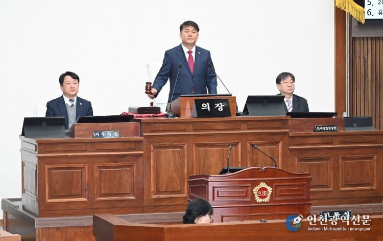 제261회 임시회 제1차 본회의