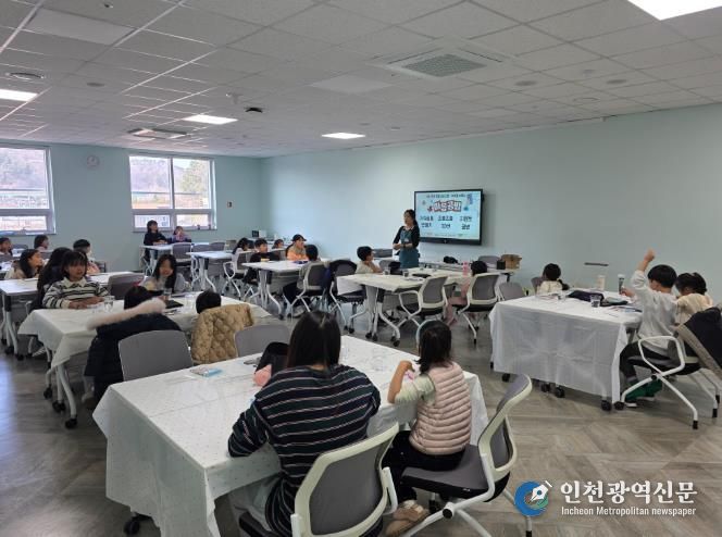 울주남부청소년수련관, 겨울방학 맞아 청소년 디지털 디톡스 프로그램 운영- 마음공방 보도사진