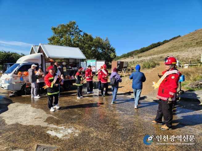 산불방지홍보 캠페인