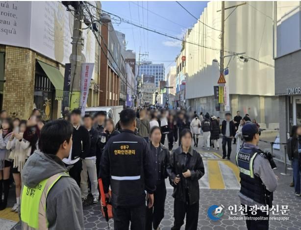 다중인파관리 전담요원들이 성수동 연무장길에서 인파관리를 하고 있는 모습