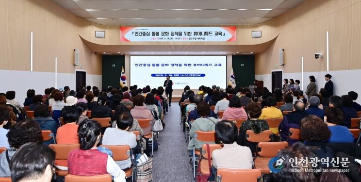 힐스테이트레이크 송도4차 단지 내 다함께돌봄센터 개소