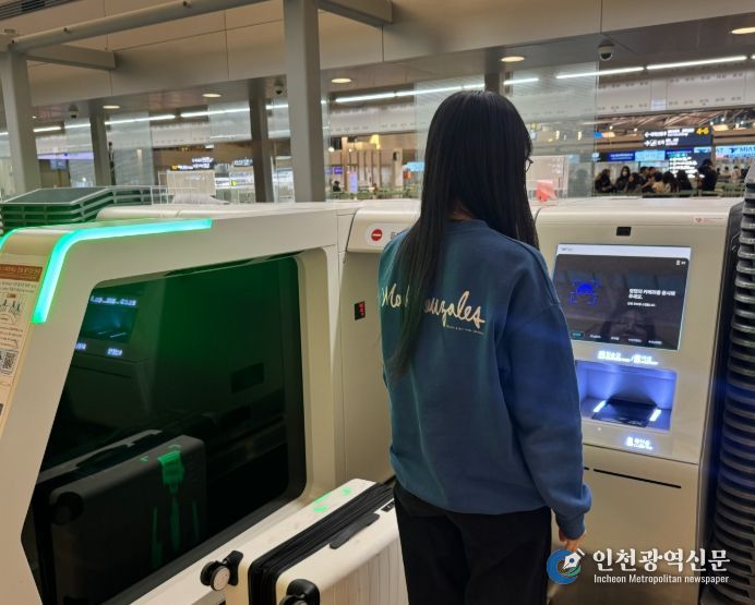 인천국제공항공사는 지난 26일부터 안면인식 기술을 접목한 셀프백드랍 서비스를 개시하였다고 27일 밝혔다. 사진은 여객이 안면인식 셀프백드랍 서비스를 사용하는 모습.
