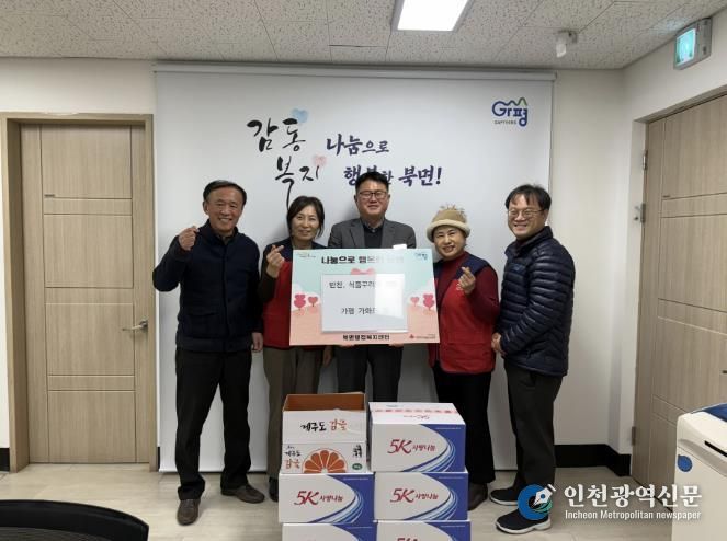 가평 북면 목동교회 가화로팀, 식품꾸러미 등 기부