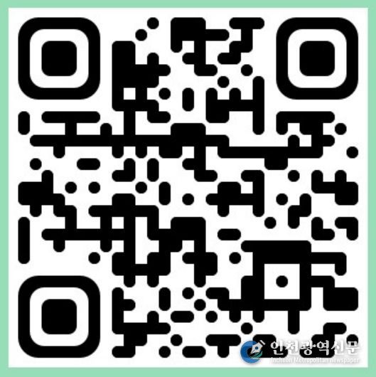 인천 서구, 어린이들의 정책 참여 활동을 위한 ‘제9기 어린이참여위원회’ 모집(QR코드)