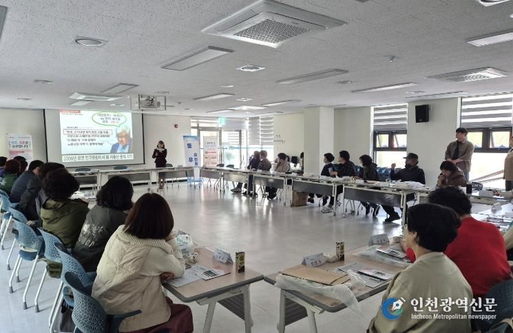 찾아가는 잘만나보세 사업안내단 활동으로 김해숙 과장(현 경제환경국장)이 유천동행정복지센터 회의실에서 통장들 대상 결혼장려사업에 대한 홍보활동을 하고 있다.