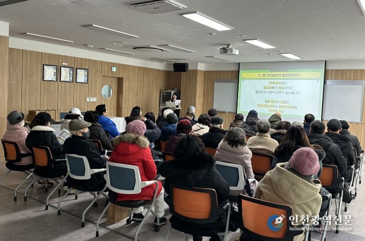 인천 서구 치매안심센터, 2026년도 쉼터 이용 사전 설명회 개최