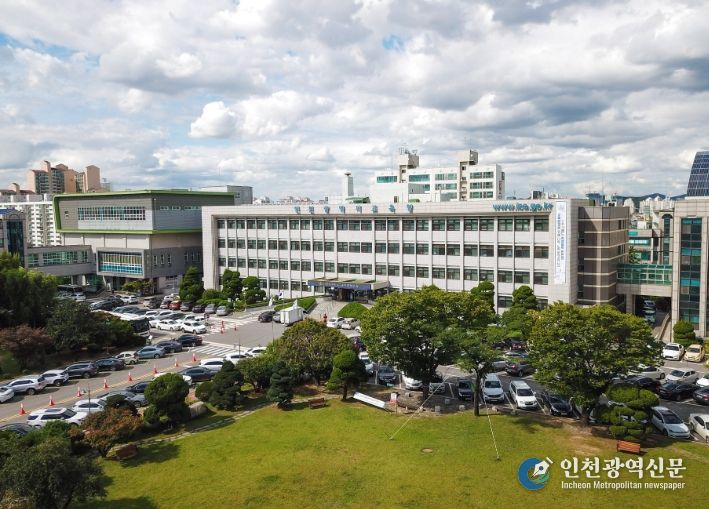 인천광역시교육청