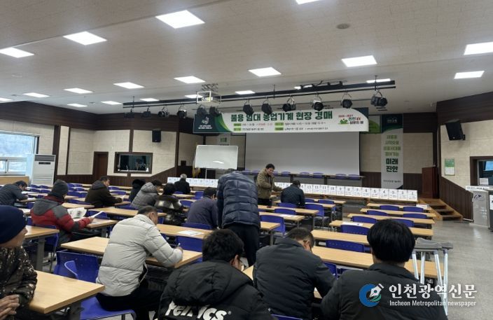 진안군, 불용농기계 현장 매각 성료