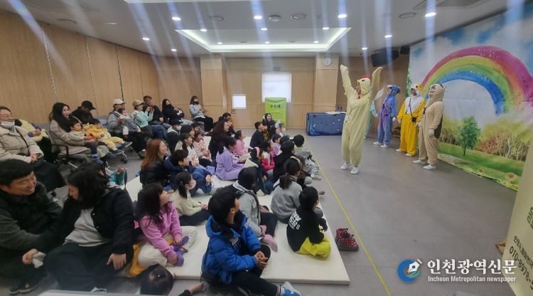 서창도서관 두근두근 동화연극