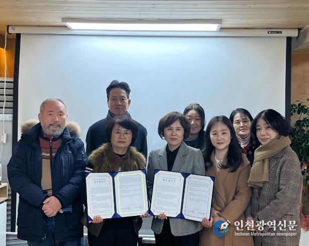 제천시 치매안심센터, 치매 친화적 마을 돌봄 환경 조성을 위한 업무협약 체결