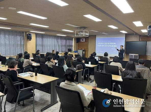 ‘충남형 농촌체험·치유농업’ 발전 방향 논의