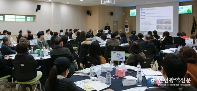 경산시 탄소중립지원센터, 시민참여단 원탁회의 결과보고서 발간