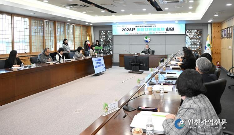 북구, 통합지원협의체 회의 개최...지역계획 심의