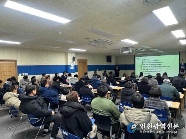 항노화산업혁신지원사업설명회