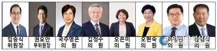 전북도의회 농업복지환경위원회