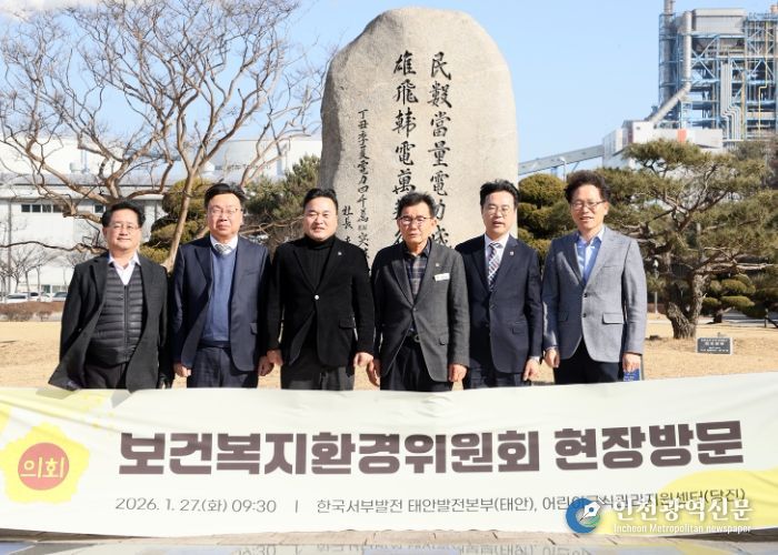 보건복지환경위, 탄소중립 실현 및 어린이 급식 안전 현장점검