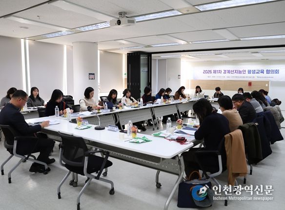 경계선지능인 평생교육 공모사업 설명회