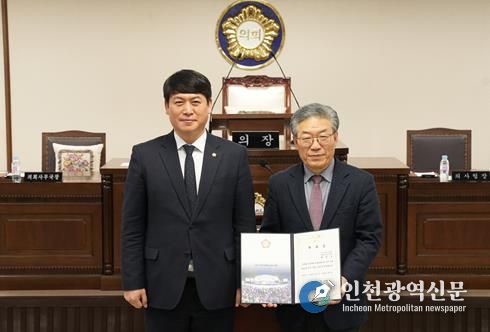 중구의회는 최민수 교수를 입법고문으로 위촉했다.