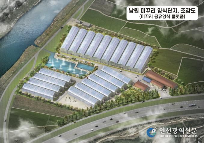 미꾸리 양식 창업, 남원에서 부담없이!