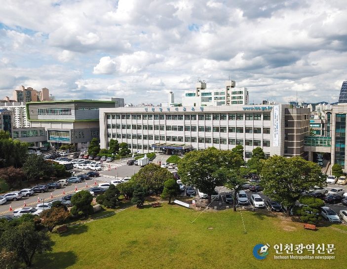 인천광역시교육청