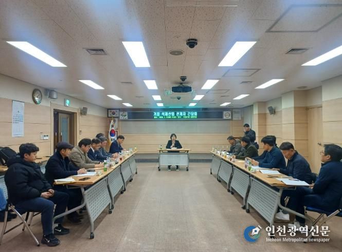 거창군, 화강석산업 활성화 위한 간담회 개최