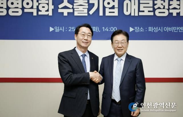 정명근 화성특례시장과 이재명 당시 더불어민주당 당대표가 악수를 하고 있다.