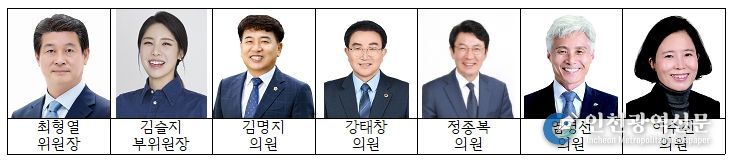 전북도의회 기획행정위원회