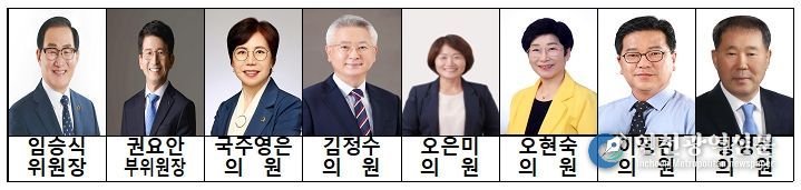 전북도의회 농업복지환경위원회