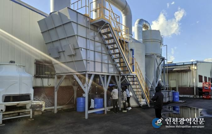 사업장 현장점검 사진