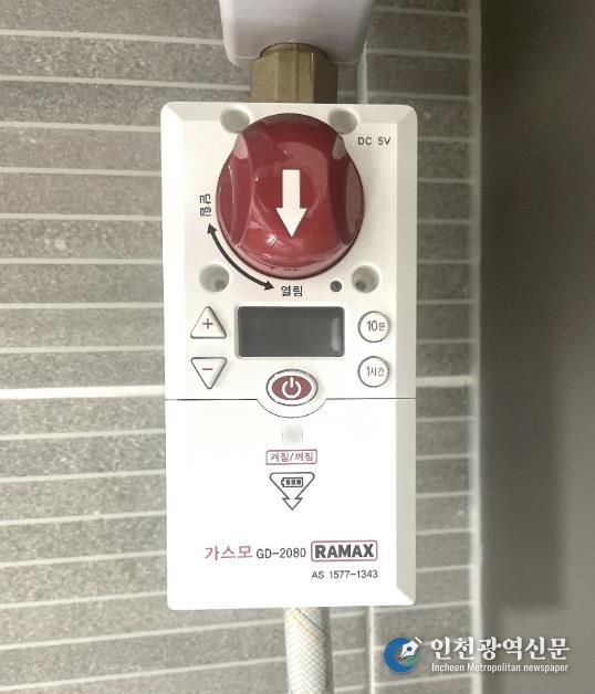 가스타이머콕 설치 모습