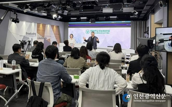 관내 기업과 협업해 진행된 ’라이브커머스 기업–쇼호스트 실습‘ 현장