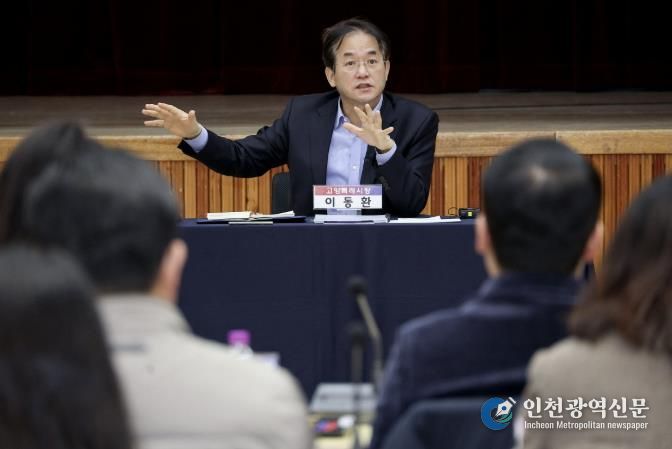 2026 일산동구 업무보고 및 직원 소통간담회