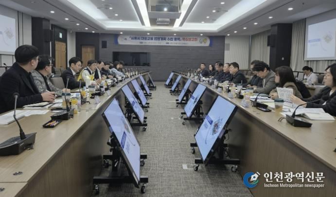 대중교통 법정계획 수립 용역 착수보고회 개최