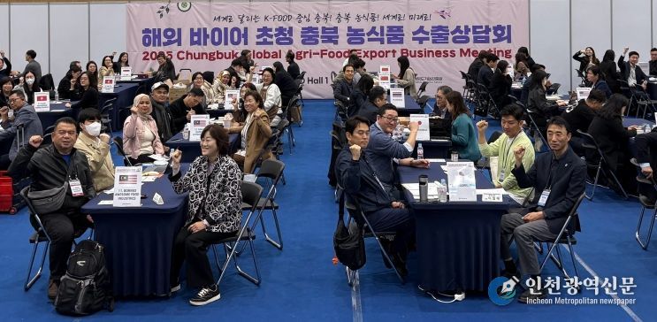 농식품 수출 최고 실적 달성 6(해외바이어초청 수출상담회)